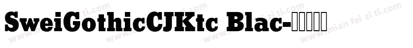 SweiGothicCJKtc Blac字体转换